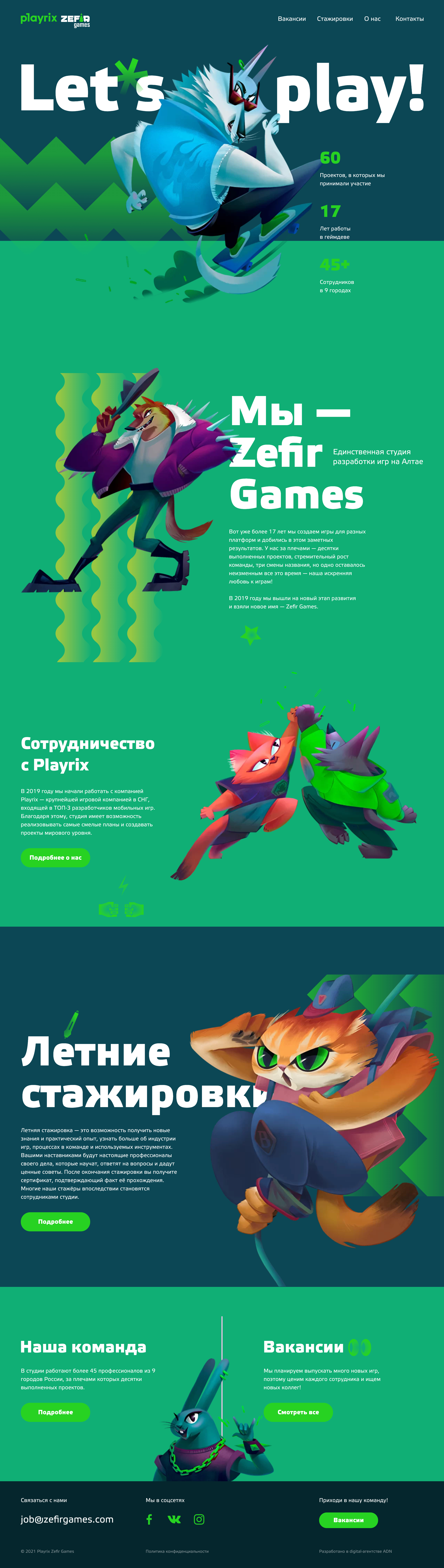 Zefir Games